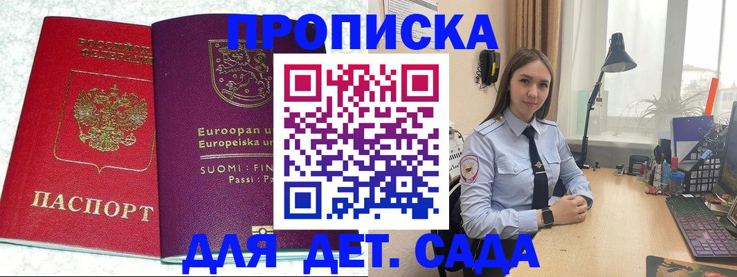 форма 3 в Кемеровской области