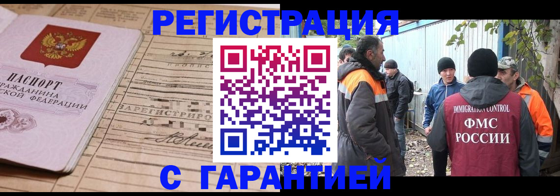 регистрация для школы в Кемеровской области